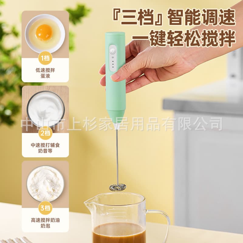 Electric Egg Beater Milk Frother Coffee Frother Household Mixer Whisk Whipping Blender
