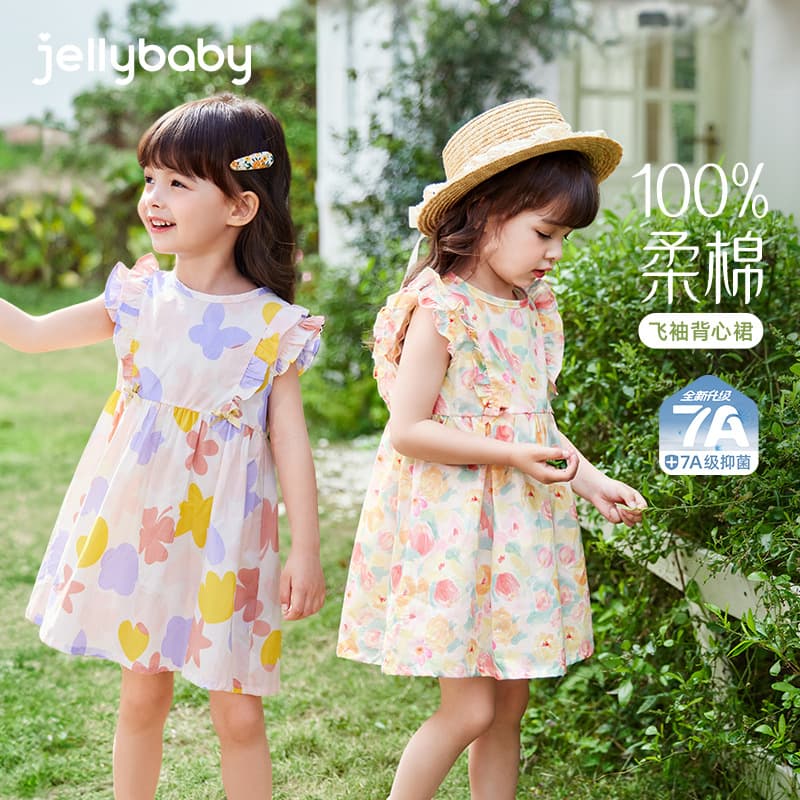 [7A Antibacterial] Girls' Summer Dress 2026 New Style Children's Vest Princess Dress Baby Pure Cotton Dress