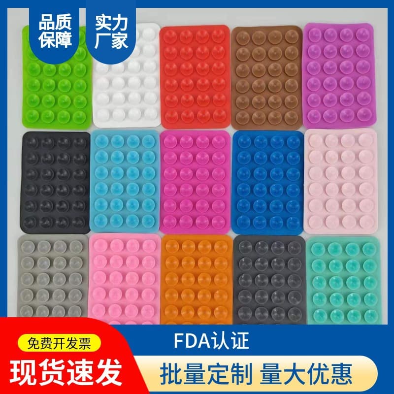 Silicone Phone Suction Cup, Universal 24-Suction Cup, Adhesive Power Suction Cup, Phone Silicone Suction Cup