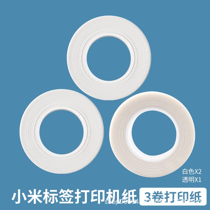 Cross-border Xiaomi Mi Home label printer, thermal adhesive pure white household pricing tags, four-proof label paper