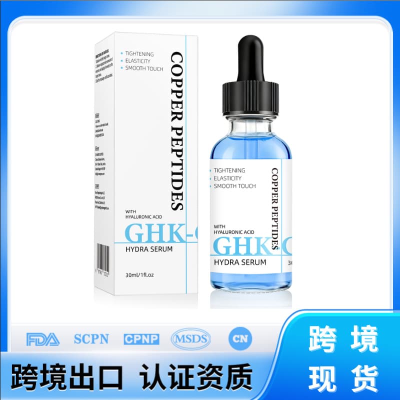 Cross-border GHK-Cu Blue Copper Peptide Serum Beauty Moisturizing Hydrating Pro-Xylane Anti-Wrinkle Five-Acid Complex Niacinamide