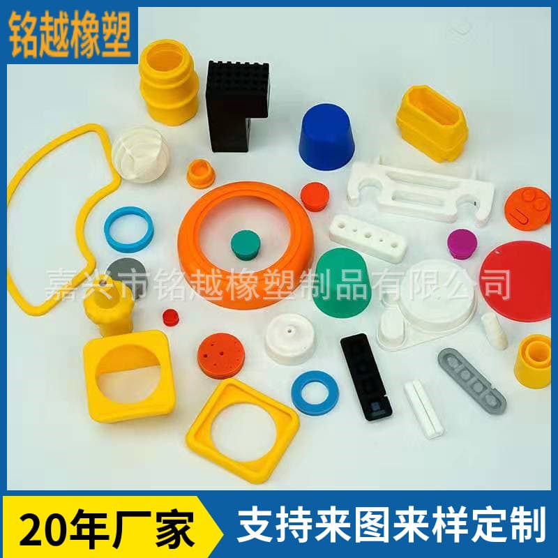 Custom Silicone Products, Rubber Special-Shaped Parts, Non-Standard Rubber Products, Silicone Sleeve Flat Washer Rubber Sealing Ring