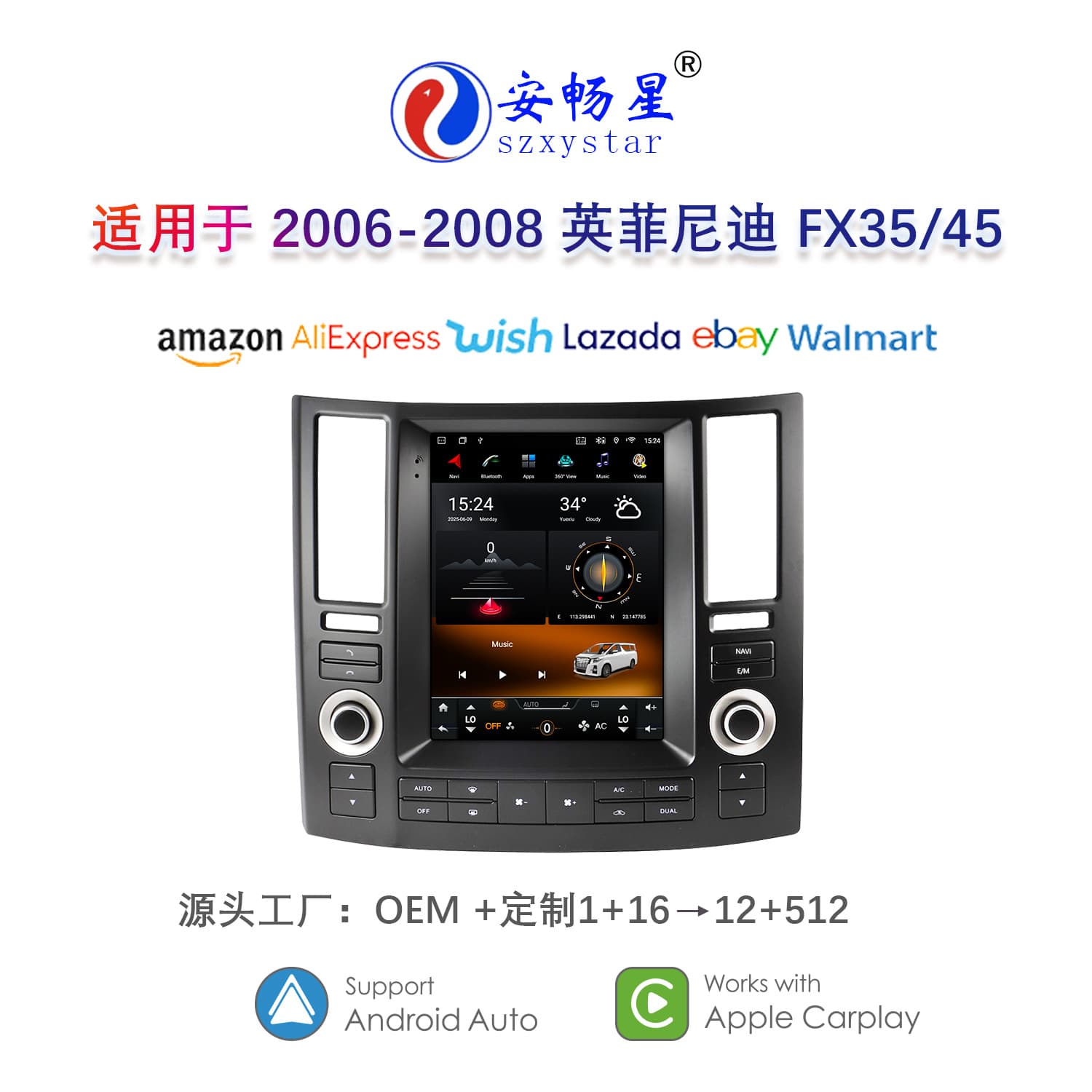 03-09 Infiniti FX35/45 Wireless CarPlay Smart Screen 9.7-inch Android Vertical Screen Navigation