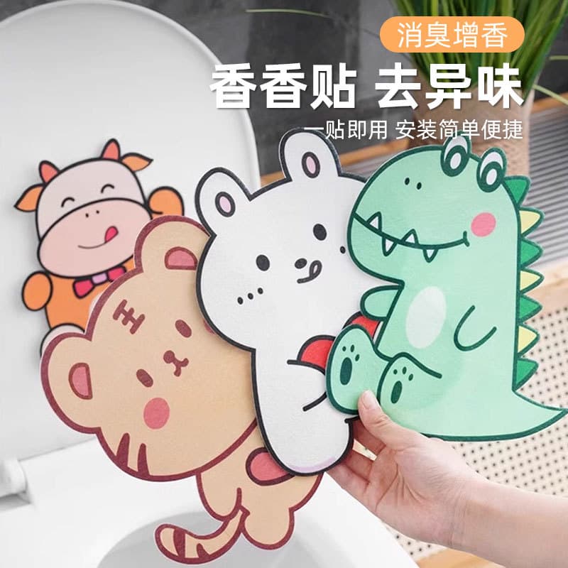 Bathroom toilet deodorizing stickers self-adhesive cartoon felt toilet stickers to remove odor and retain fragrance toilet decoration stickers