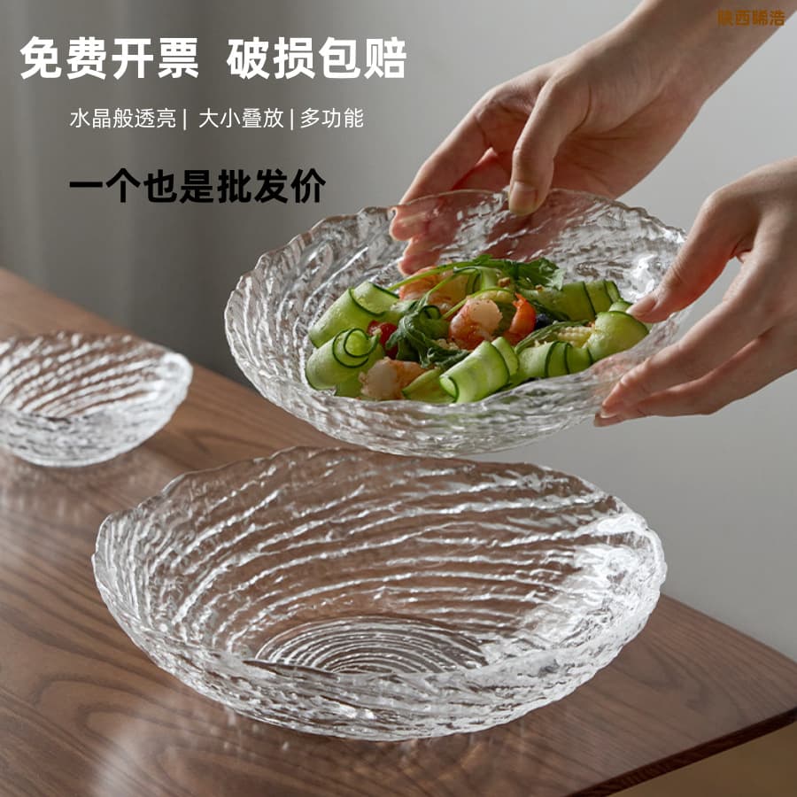 High-end irregular ice pattern glass bowl, household fruit plate, Cang bowl, sea plate, transparent sugar water bowl, dessert salad bowl