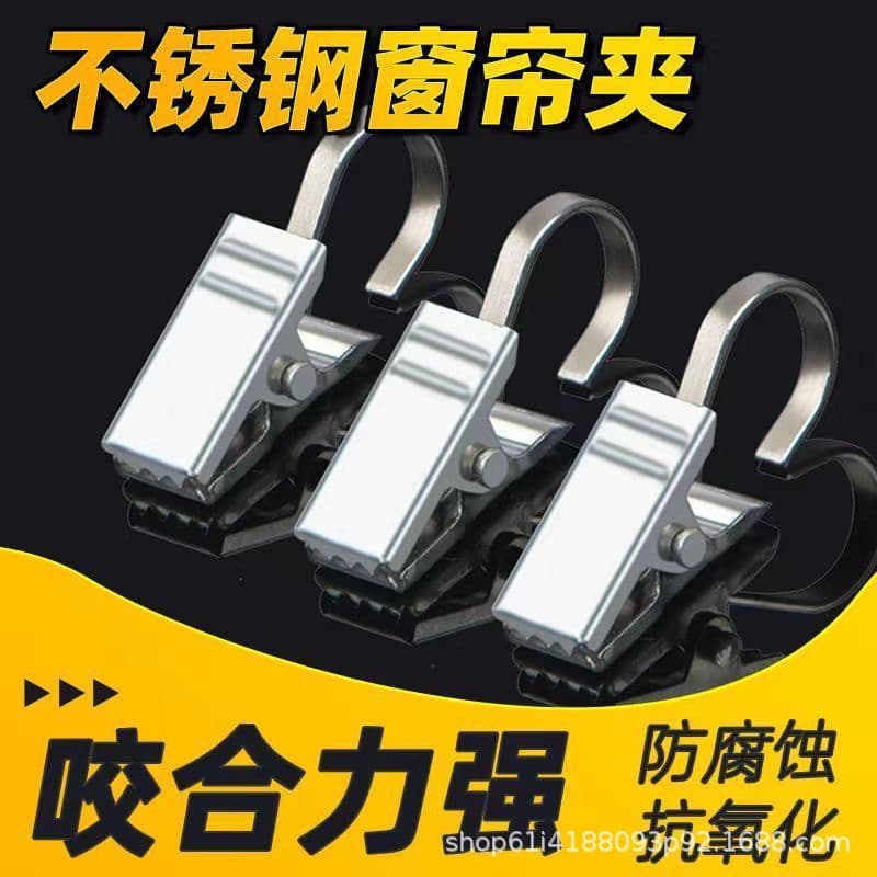 430 Stainless Steel Curtain Clips and Hooks Accessories, Heavy-Duty Shower Curtain Clips, Thickened and Load-Bearing, for Old-Style Curtains