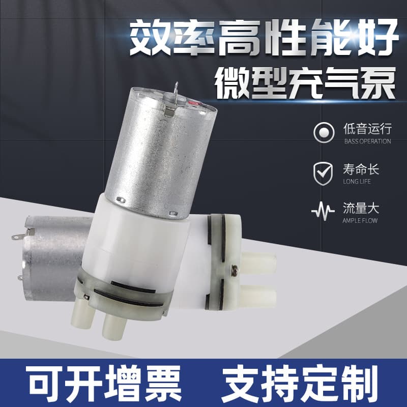 370 Coffee Machine Air Conditioning Tea Stove Water Pump, Dental Flosser Water Pump, Tea Stove Water Pump 370 Micro DC Water Pump