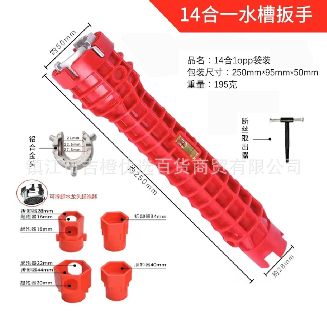 Sink wrench, bathroom wrench, disassembly and repair of angle valves, plumbing faucets, regulators, water purifier tools
