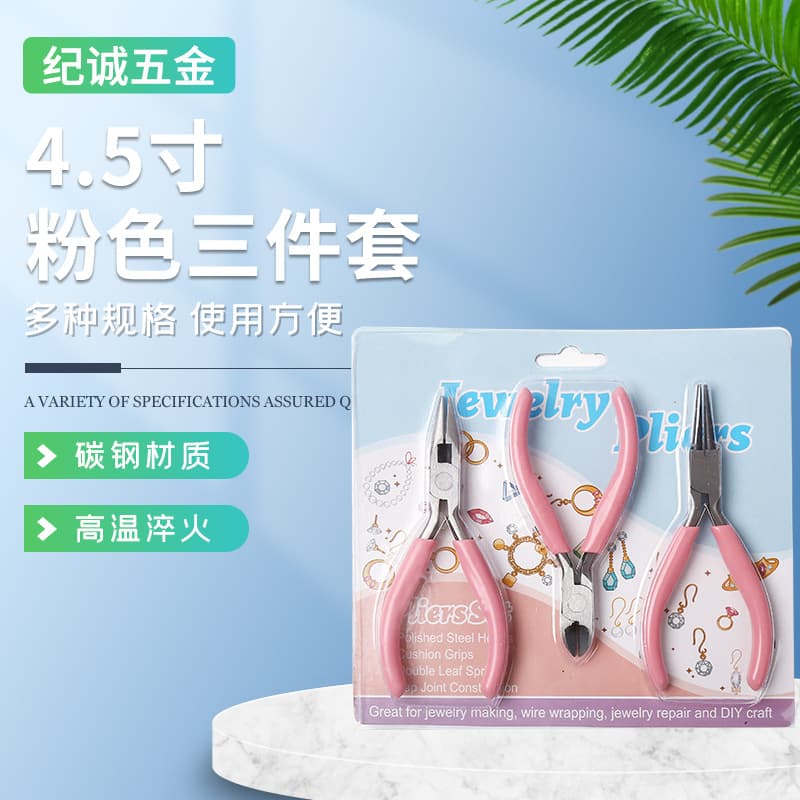 Needle-Nose Pliers Round-Nose Pliers Diagonal Pliers Mini Pliers Tools DIY 4.5-inch Pink Jewelry Pliers Three-Piece Set Blister Pack