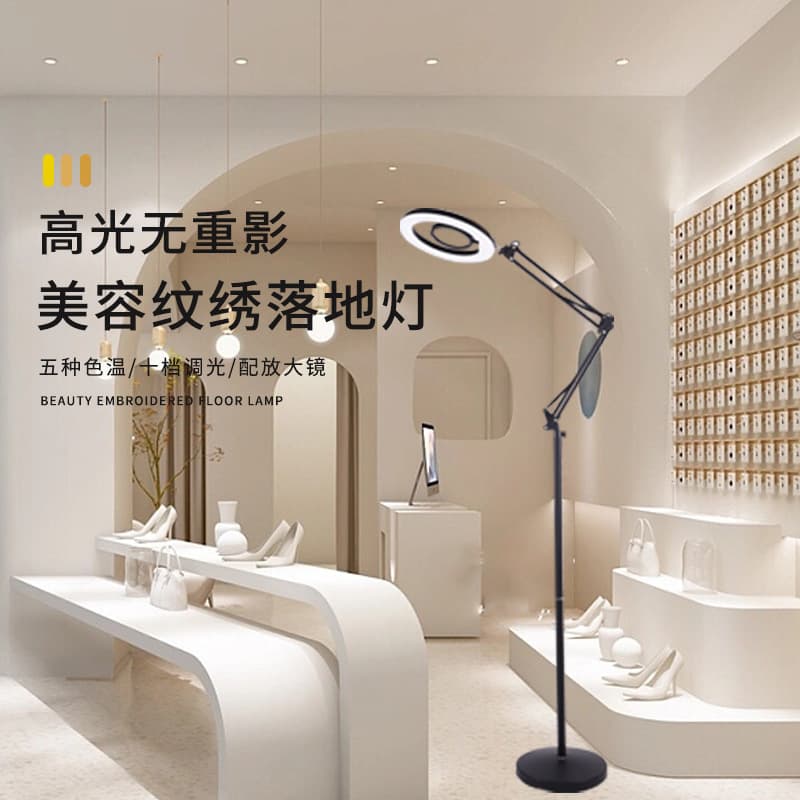 LED Salon Cold Light Lamp for Beauty, Tattooing, Nail Art, Eyebrow, and Eyelash Procedures, Shadowless Foldable Floor Lamp