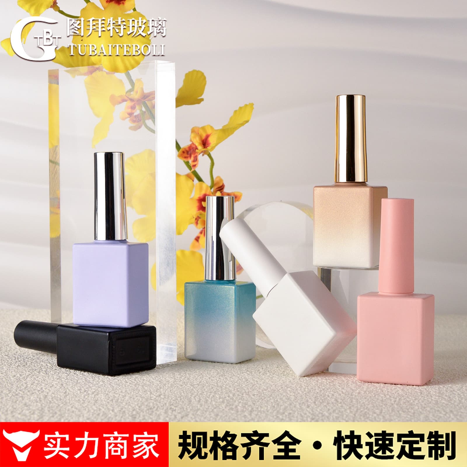 Square Light-Proof Nail Polish Bottle 10ml Cosmetic Gel Bottle Black White Pink Color Glass Packaging for Beauty Industry