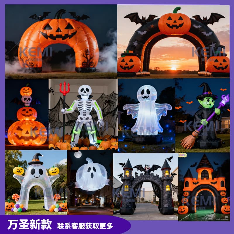 Halloween Decoration Inflatable Pumpkin Arch, Large Glowing Inflatable for Shopping Mall Bar Decor
