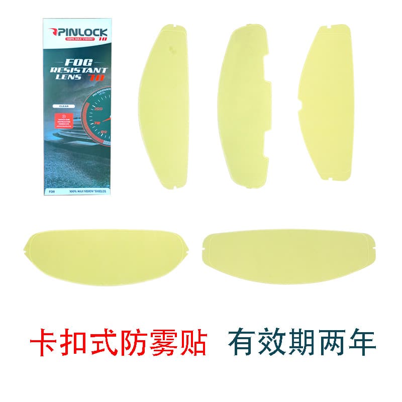 Snap-On Anti-Fog Sticker for Various Brand Helmets, Helmet Lens Anti-Fog Film, High-End Material with Actual Two-Year Validity