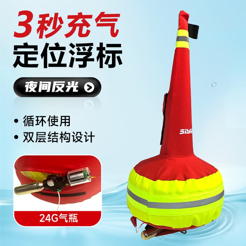 Automatic inflation positioning buoy, water rescue marine emergency life float, diver reflective warning line reel