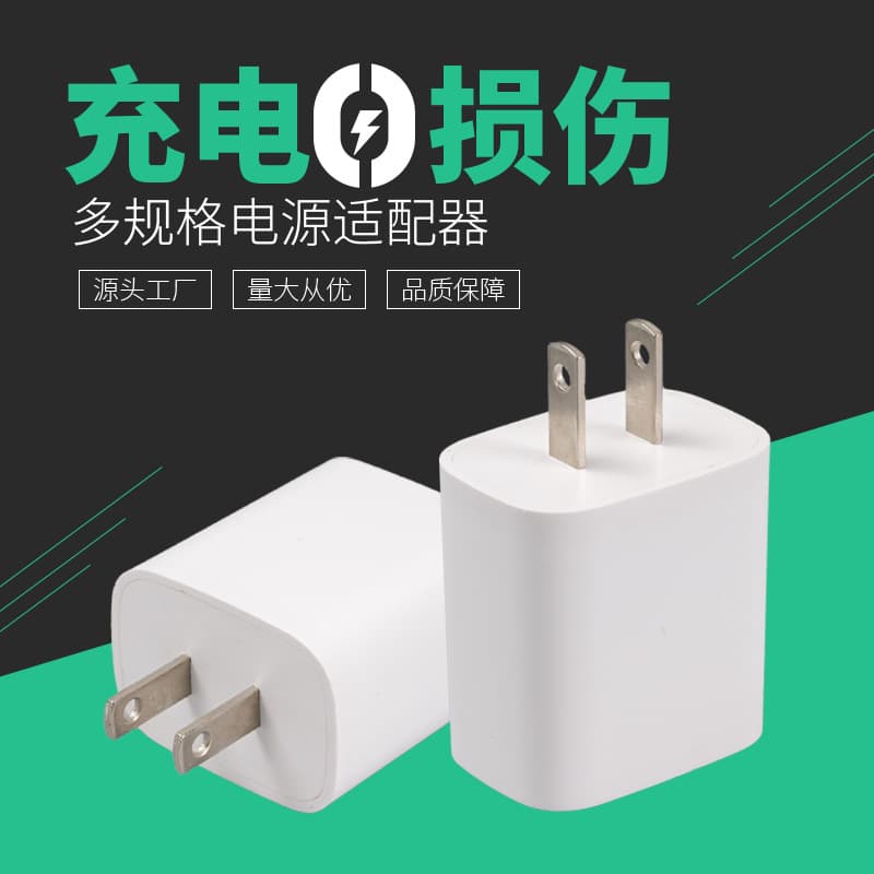 Factory direct sales of PD 30W fast charging adapter, compatible with Apple 14 original Type-C charger wholesale.