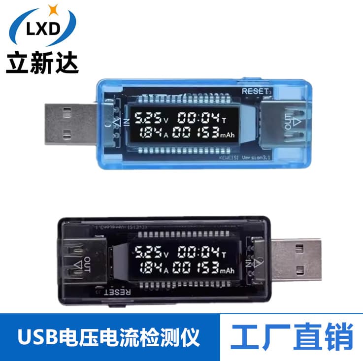 USB Voltage Current Meter Power Capacity Power Bank Tester Battery Capacity Tester KWS-V21/20