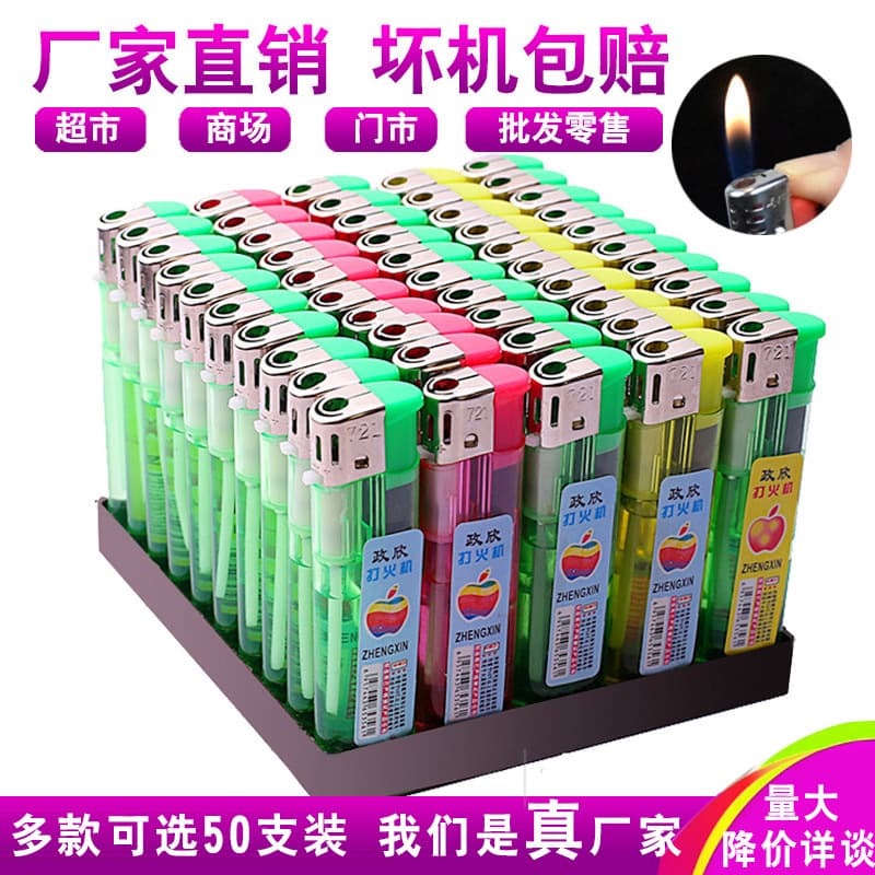 Cheap disposable 721 transparent plastic electronic lighter, 156 windproof lighter wholesale, 606 ordinary, 909 open flame