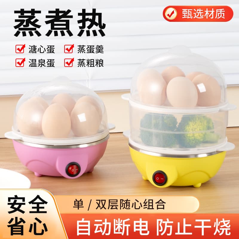 Steamer with Anti-Dry Burn Auto Shut-off, Multi-functional Home Egg Cooker Compact Breakfast Maker