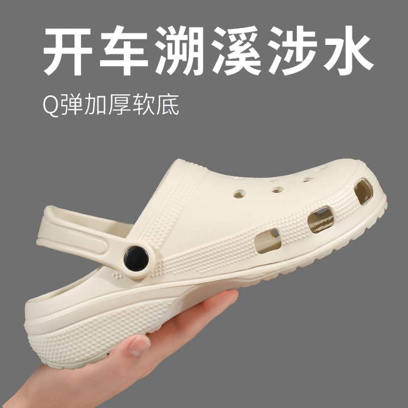 Men's Classic Closed-Toe Sandals, Summer EVA Non-Slip Durable Nurse Clogs, Couples Unisex