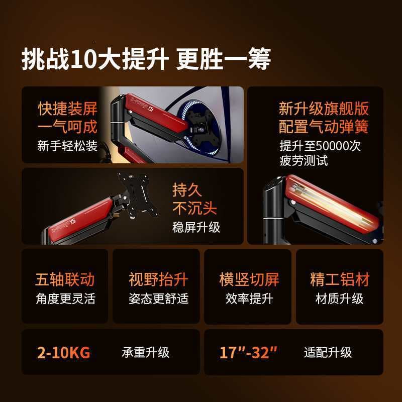 Monitor Arm Pneumatic Mechanical Arm Rotating Desktop Screen Suspension Bracket Desk Support Stand Lift Base Aluminum