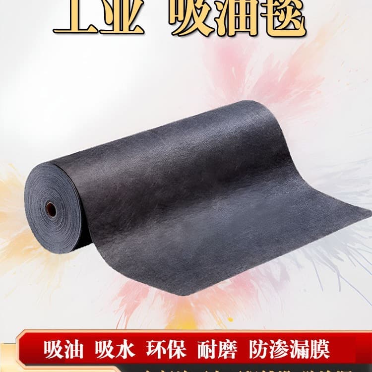 Oil Absorbent Mats for Large Floor Areas, Industrial Workshop Corridors PE Coated Non-Slip Leak-Proof Thick Oil and Water Absorbent Carpets