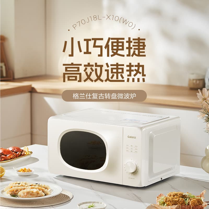 Galanz 18L Turntable Microwave Oven X10(W0) - Multi-functional for Home Use, Suitable for All Ages