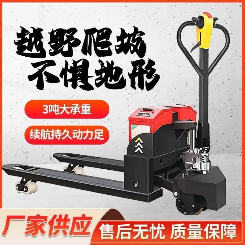 Fully Automatic Pallet Jack Hydraulic Manual Small Lithium Battery Construction Site Pallet Handling Off-road Electric Forklift Fast Selling