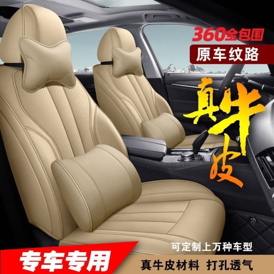 Original Vehicle Pattern Custom Fit Pickup Raptor Cross-Border Full-Wrap Car Seat Covers, All-Season Universal Genuine Leather Car Seat Covers