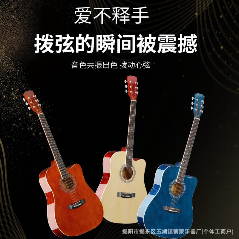 Glossy Trim Acoustic Guitar 38 inch 41 inch Wholesale Folk Guitar Beginner Practice Guitar Factory