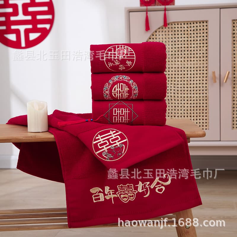 Wine Red Wide Strip Wedding Towel, Thickened Cotton, Wedding Gift Towel, Gift Box Set, Bridal Party Favor, Wedding Towel Wholesale