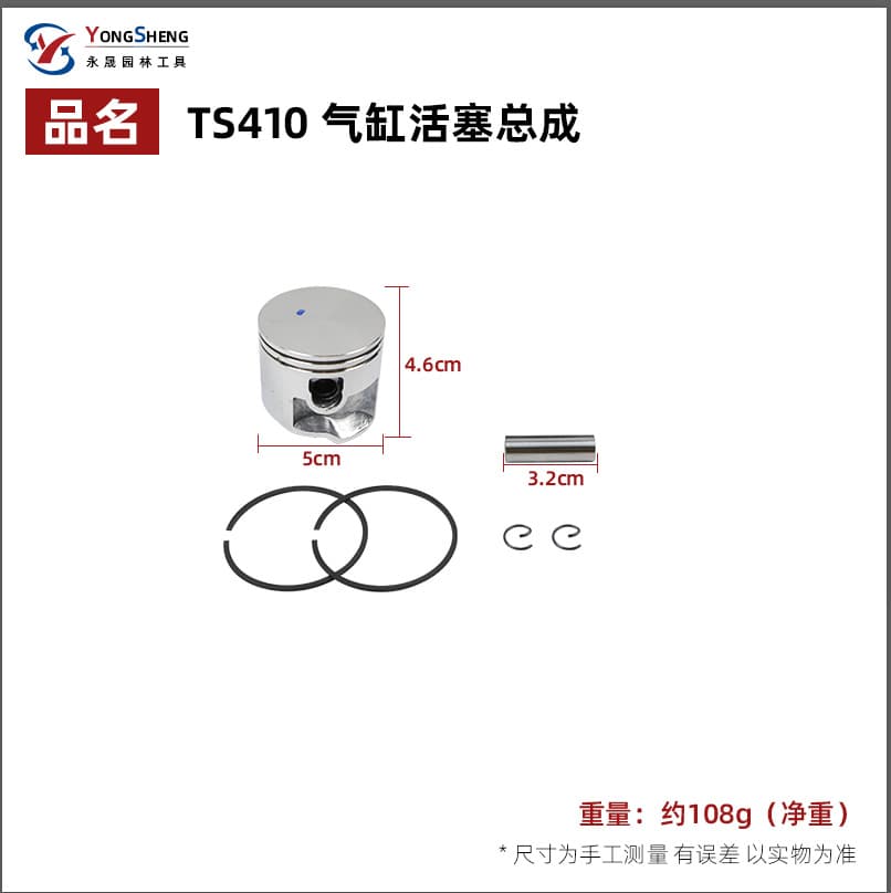 Cylinder Piston Oil Seal Gasket Assembly Compatible with Cutter ST410 ST420, Replaces 42380201202