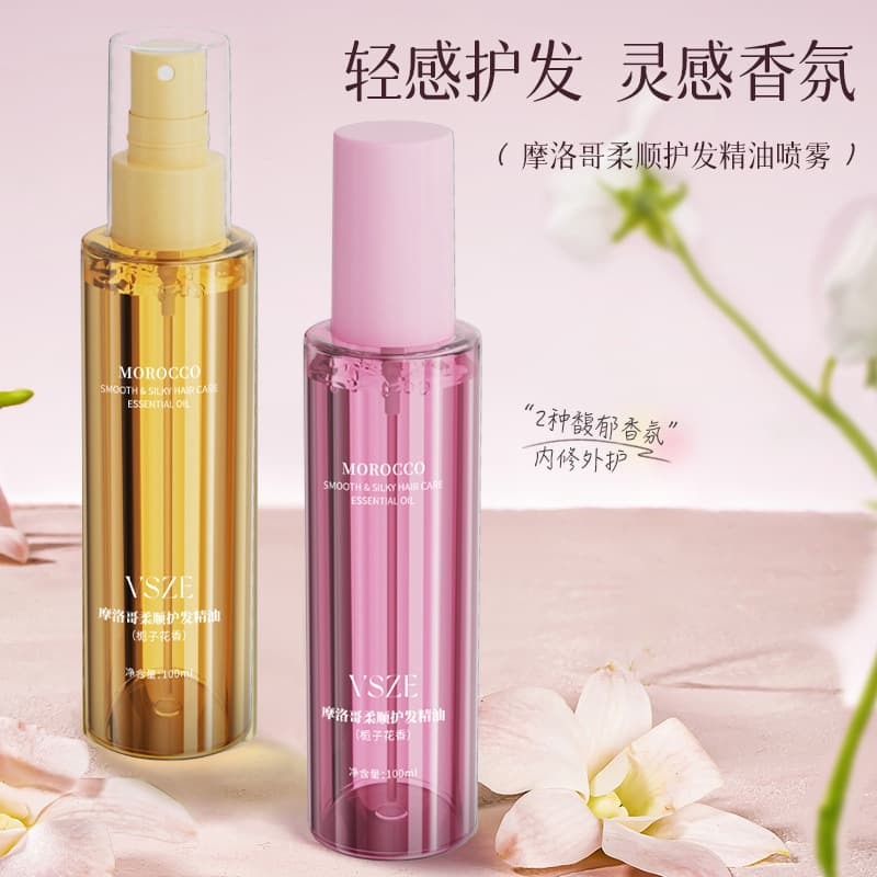 Vsze Moroccan Ruoshun Hair Care Essential Oil Fig Gardenia Hair Fragrance Oil Smooth, Moisturizing and Fragrant Hair Care