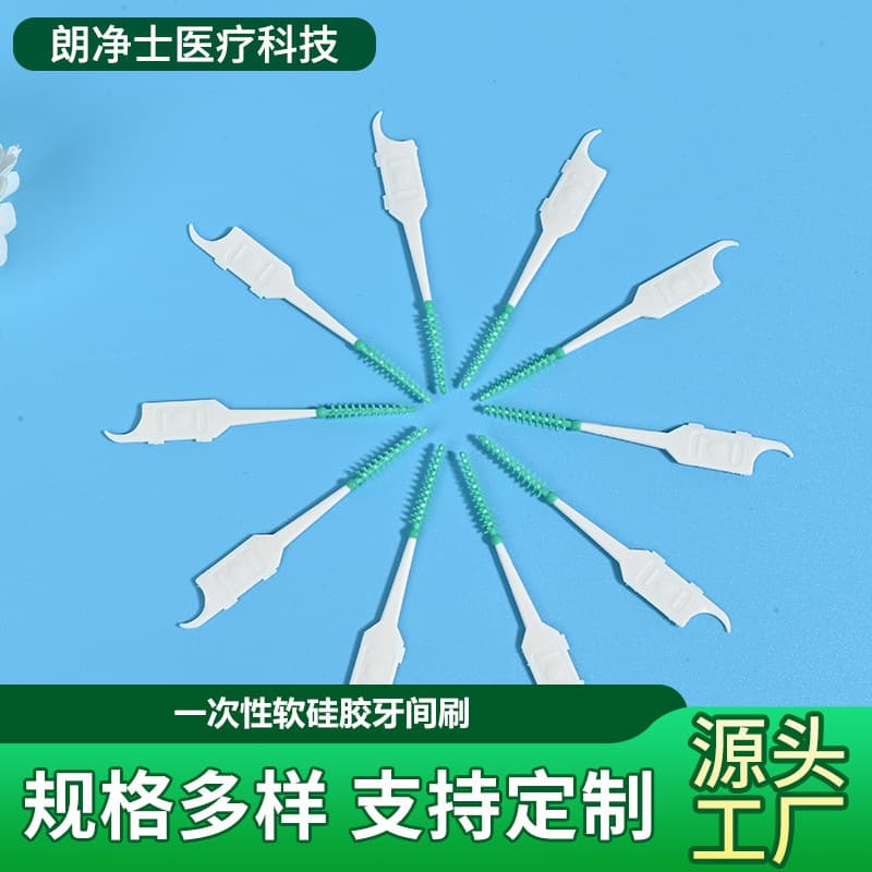 Disposable Soft Silicone Interdental Brush I-Shaped Teeth Gap Brush Customizable