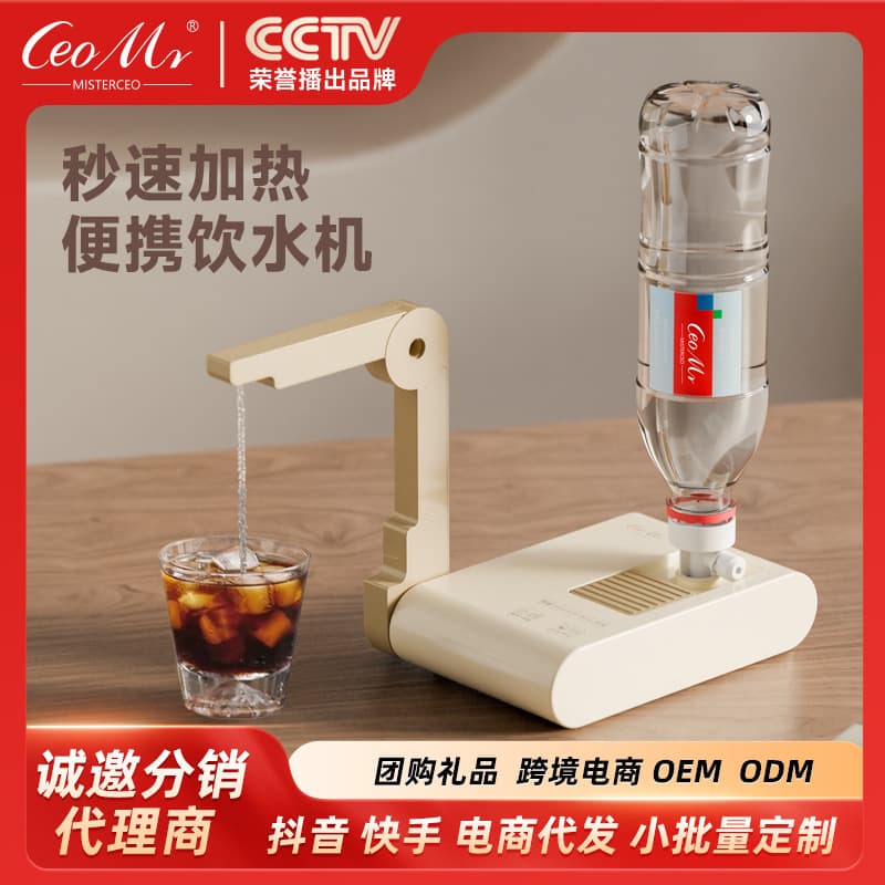 Portable Desktop Instant Hot Water Dispenser, 3-Second Hot Water for Travel, Compact Desktop Fast Boiling System