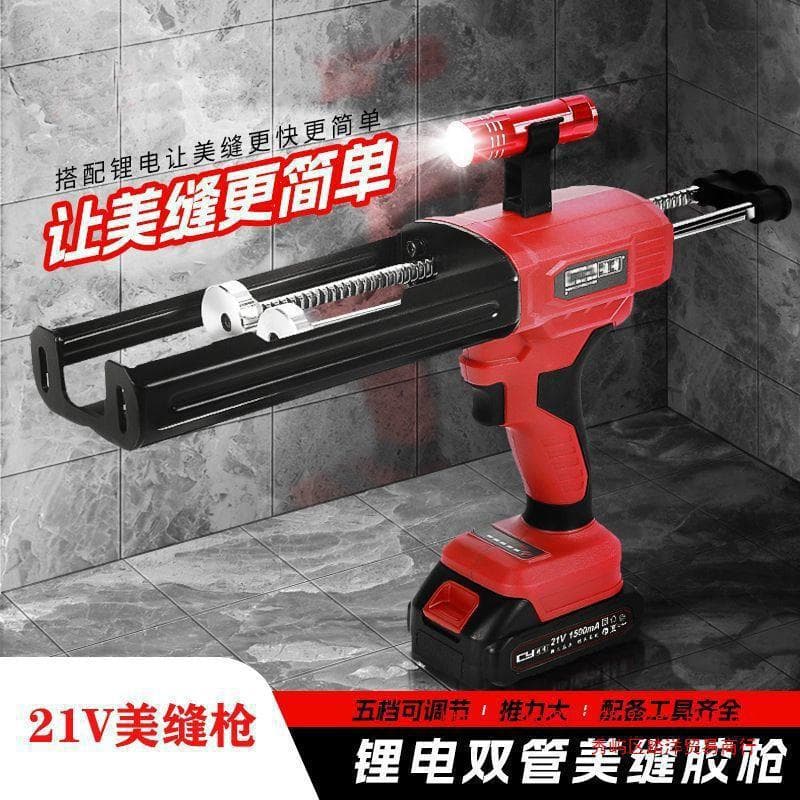 Electric grout caulking gun with dual cartridges, high thrust, full automatic tool set for tile joints.