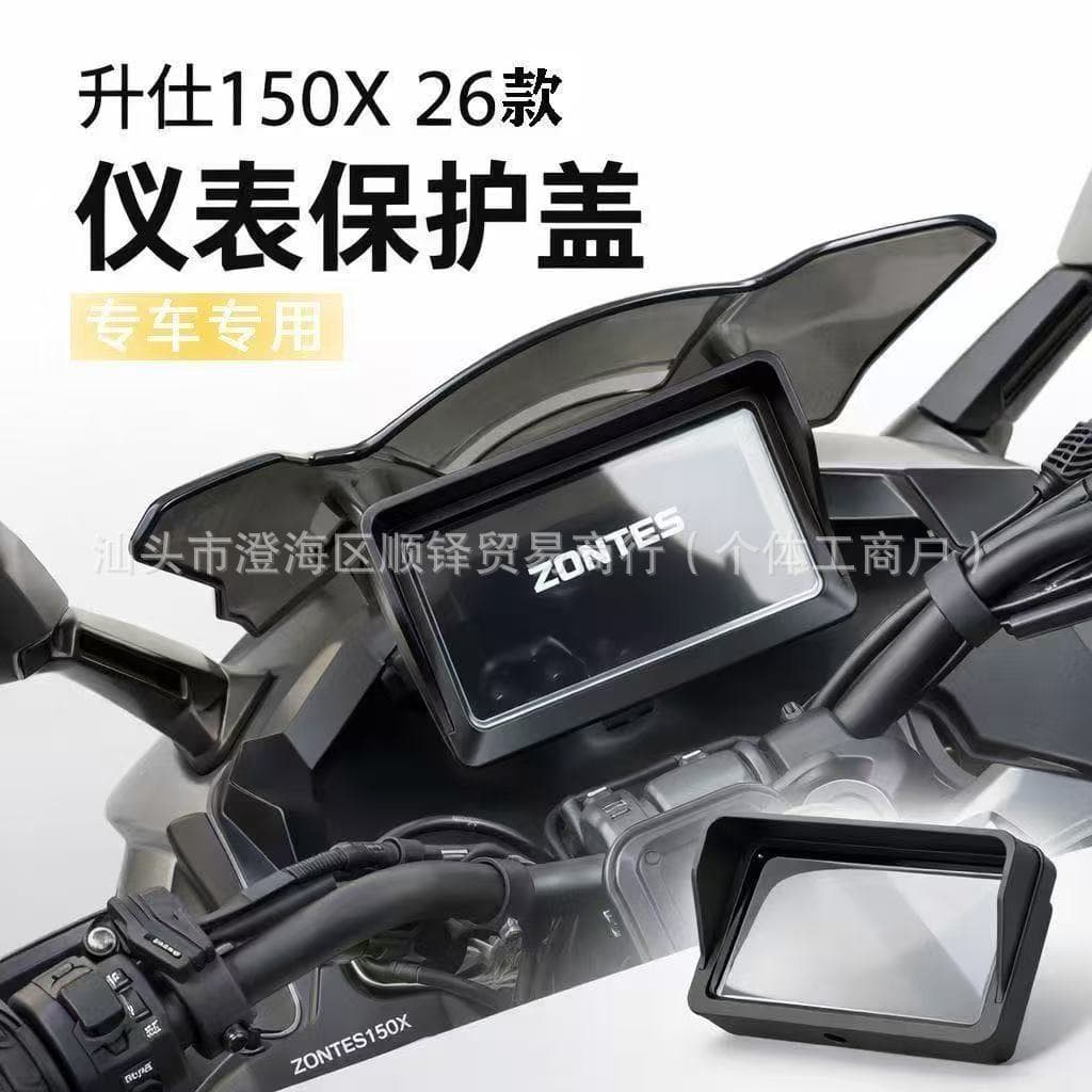 Suitable for 26 Motorcycle Models Zontes 150X Instrument Light-Blocking Protective Cover Zontes150X Instrument Cover Instrument Shield