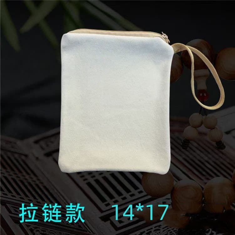 All suede bags in this store, white bags, cultural play gloves, bead rubbing bags, for red sandalwood, star moon, coconut shell, patina