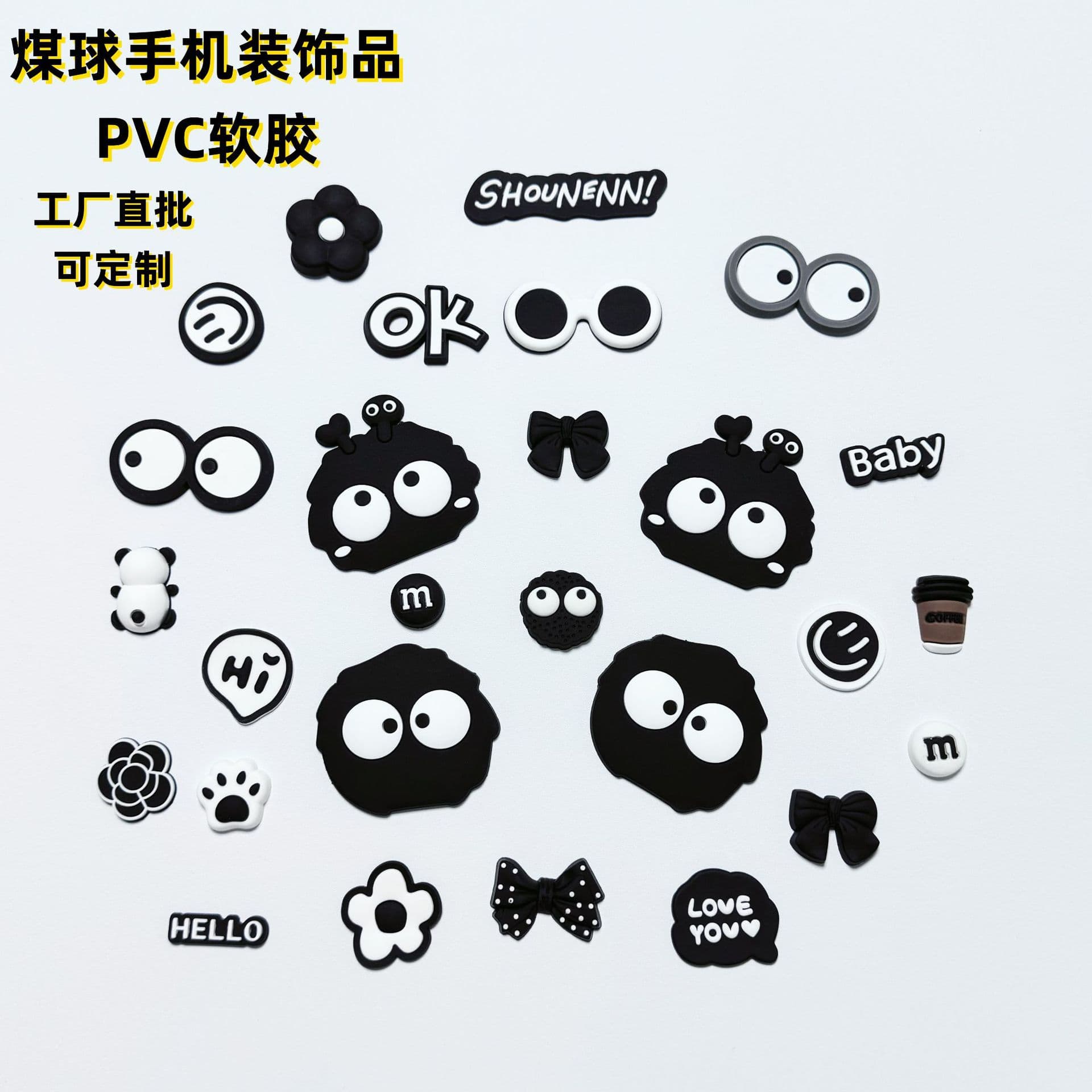 Cartoon black and white briquettes pvc soft silicone patch diy jewelry mobile phone case hair accessories hole shoes wallet accessories
