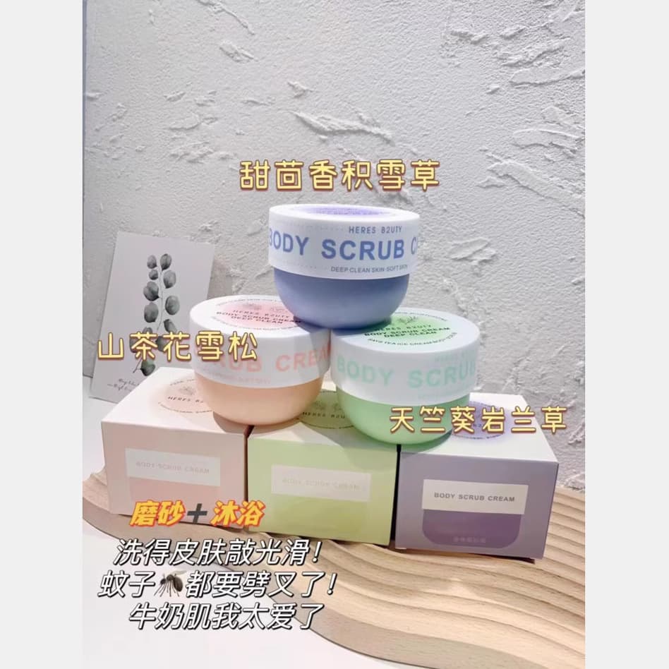 Heres Exfoliating Scrub Shower Two-in-One Body Moisturizer Goosebumps Whitening Moisturizing Deep Cleansing