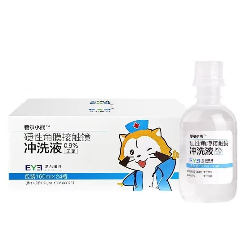 Physiological Saline 160ml*24 Bottles Cleaning Rinse Solution Ai'er Little Bear