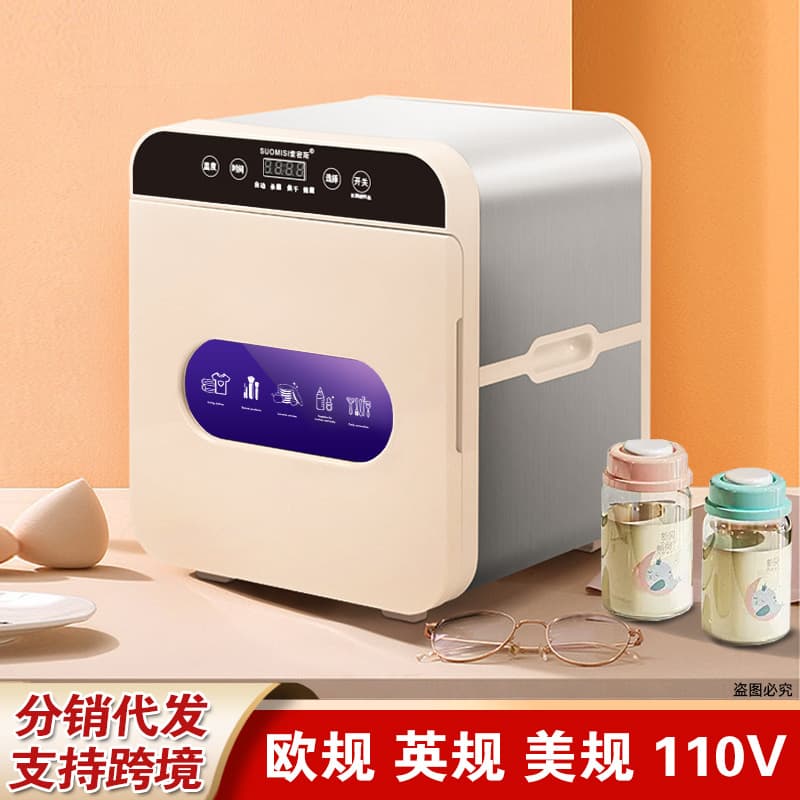 Fully Automatic Ultraviolet Baby Sterilizer Cabinet Underwear Tableware Bottle Disinfector Heat Drying Large Capacity Multi-functional