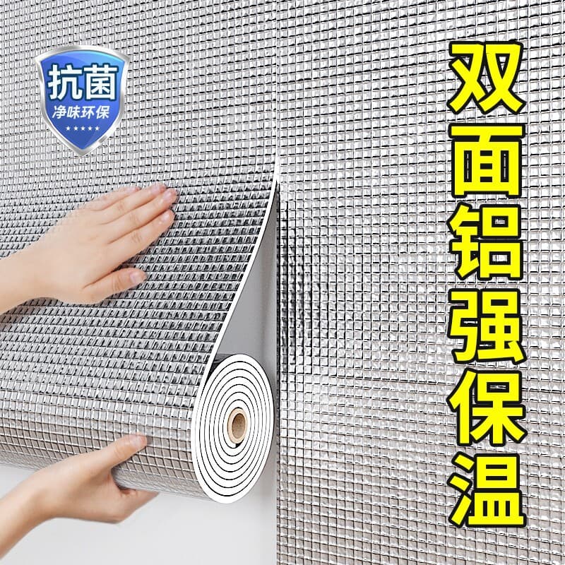 Farida Insulation Film Double-Sided Aluminum Foil Waterproof Sunscreen Roof Glass Window Sticker High Temperature Resistant Insulation Cotton Thermal Protection