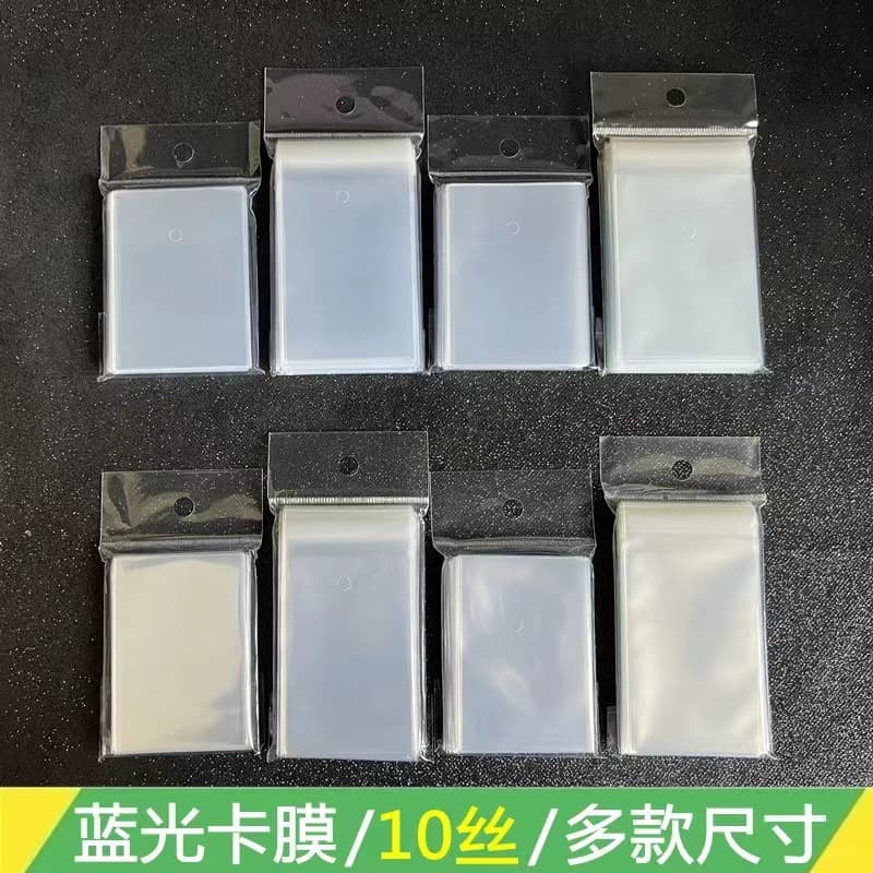 10 silk blue light 61*88 60*87 65*90mm card film liner star card holder card bag ptcg Pokémon
