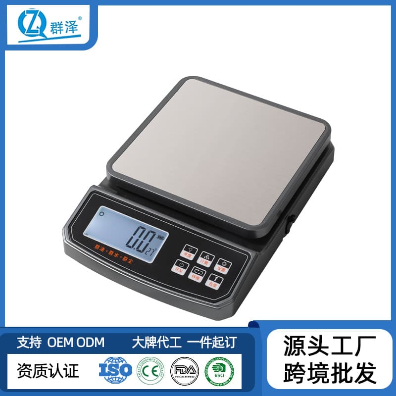 Household Waterproof Mini Kitchen Scale High Precision Baking Food Weighing Tool Multifunctional Kitchen Scale