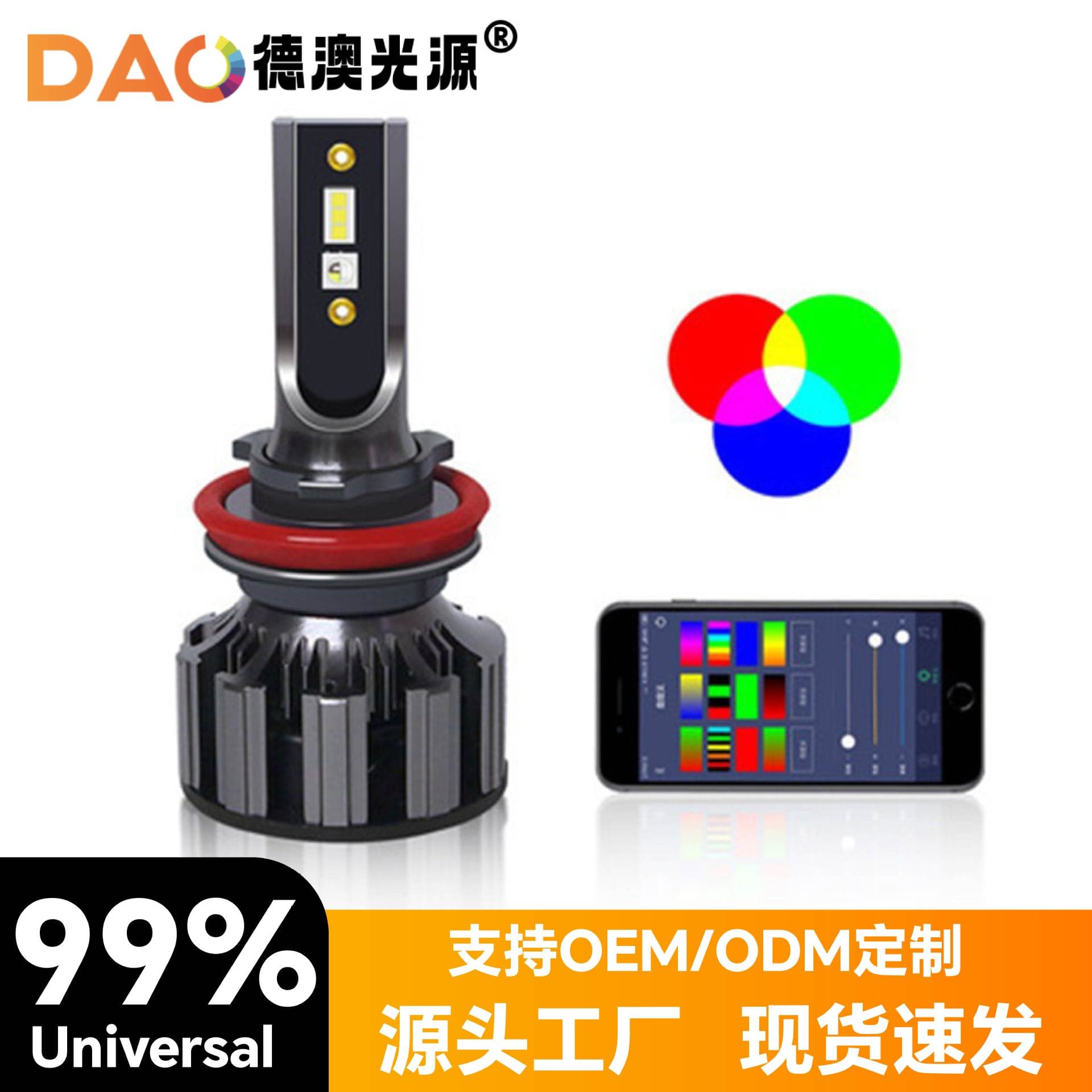 Cross-border Car Headlight LED Headlight T3 RGB Sound-Activated Light Wireless Bluetooth APP Control RGB Headlight