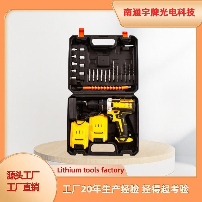 Lithium Drill Multifunctional Home Electric Screwdriver Rechargeable Mini Drill Set