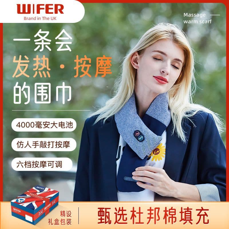 UK Brand Massage Scarf, USB Constant Temperature Graphene Neck Warmer, Smart Charging Heated Scarf, Multi-functional