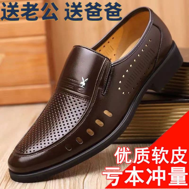 Men's Versatile Korean Style Spring/Summer New Leather Shoes British Fashion Trendy Business Shoes Hollow Slip-on Casual Shoes
