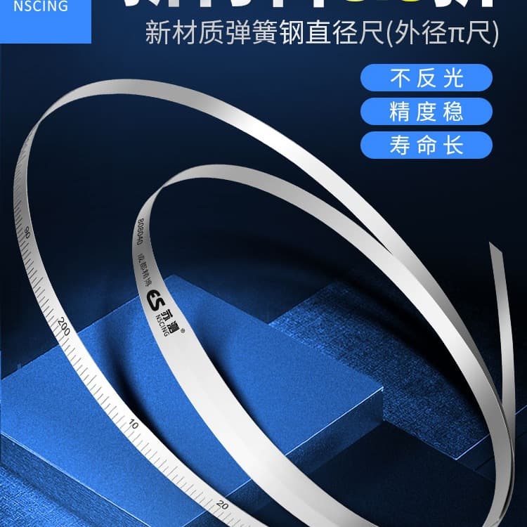 Suzhou Measurement π Ruler, Precision Vernier Diameter Ruler, Stainless Steel π Ruler, Outer Diameter Soft Ruler, Circumference Ruler, Coated Circumference Measuring Tool