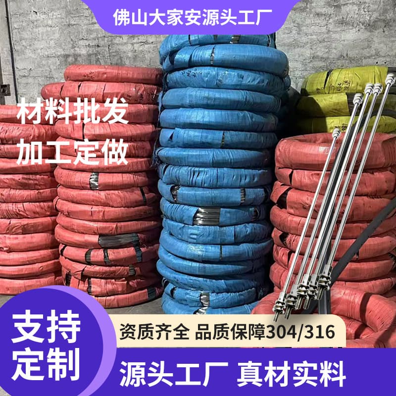 Solid Steel Bar Anti-Theft Net Child Safety Stainless Steel Security Window Balcony Invisible Safety Net Window Steel Wire Steel Wire